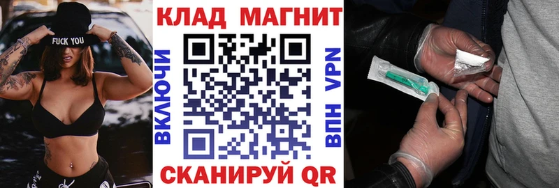 Где можно купить наркотики Лесозаводск ГАШИШ A PVP Меф