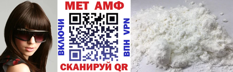 АМФ VHQ Лесозаводск