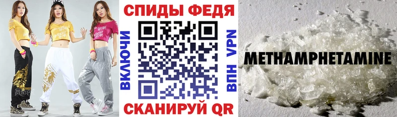 АМФ 97%  Лесозаводск 
