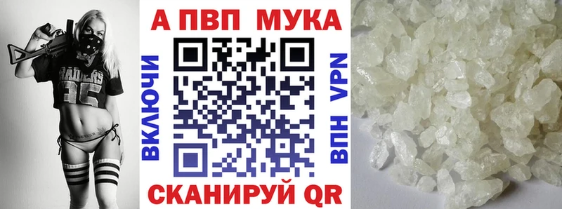 omg сайт  Лесозаводск  А ПВП СК  цена наркотик 