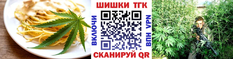 Еда ТГК конопля  даркнет сайт  Лесозаводск 