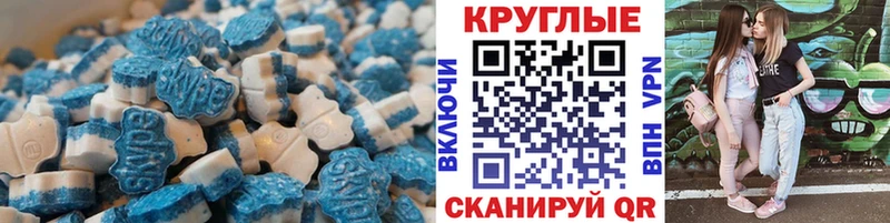 ЭКСТАЗИ бентли  Лесозаводск 