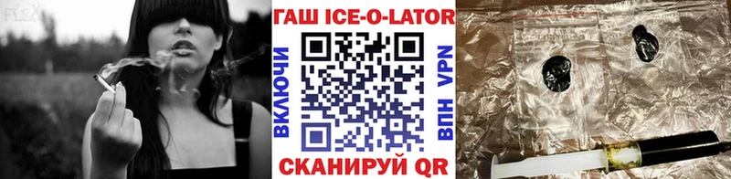 Гашиш Изолятор  Лесозаводск 