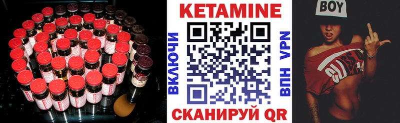КЕТАМИН ketamine  где купить   Лесозаводск 