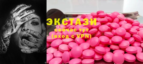 СК Балахна