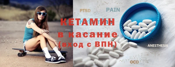 мефедрон Балабаново