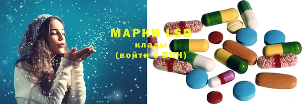 мефедрон Балабаново