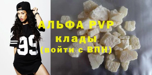 мефедрон Балабаново