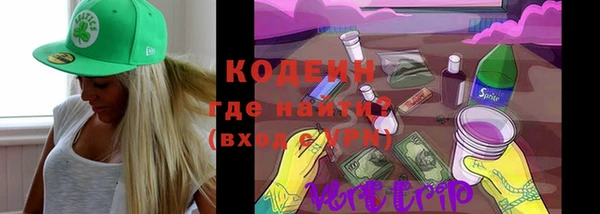 мефедрон Балабаново