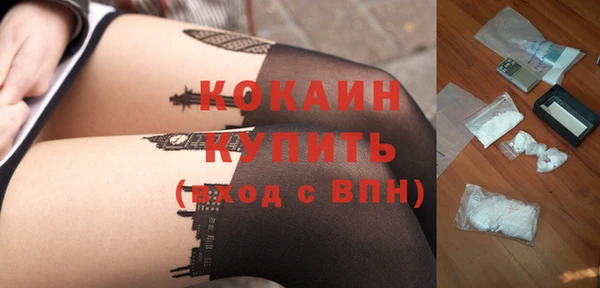 мефедрон Балабаново