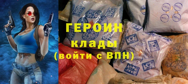 мефедрон Балабаново
