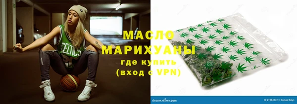 мефедрон Балабаново