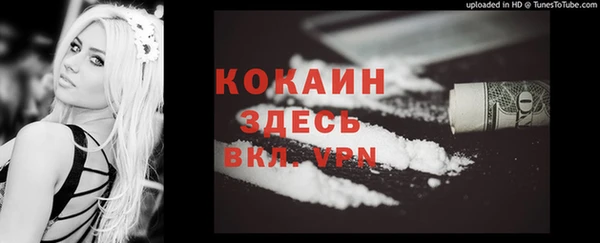 мефедрон Балабаново