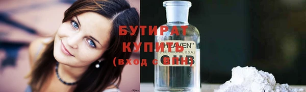 мдма Семёнов