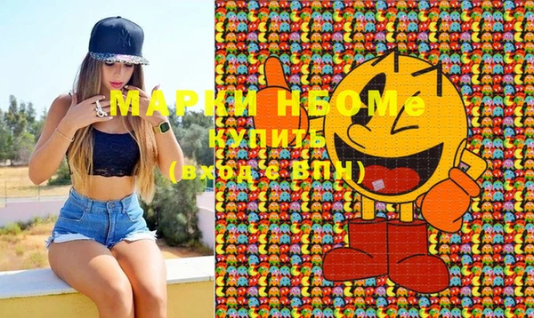 мефедрон Балабаново