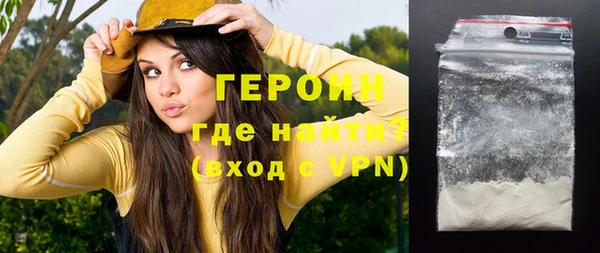 мефедрон Балабаново