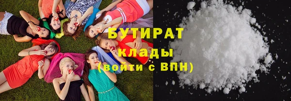 мефедрон Балабаново