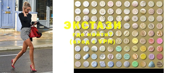 PSILOCYBIN Баксан