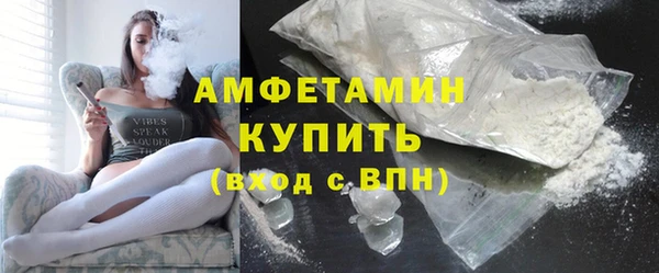 СК Балахна