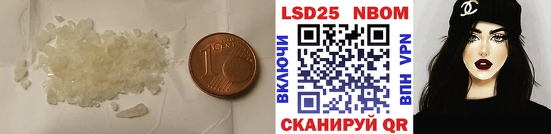 Лсд 25 экстази ecstasy  купить наркотики сайты  ОМГ ОМГ tor  Лесозаводск 