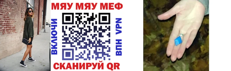 Мефедрон мука  где можно купить   Лесозаводск 