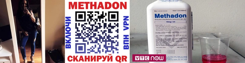 Метадон мёд  дарнет шоп  Лесозаводск 