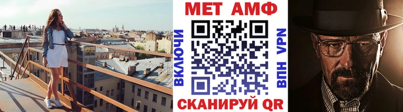 МЕТАМФЕТАМИН винт Лесозаводск