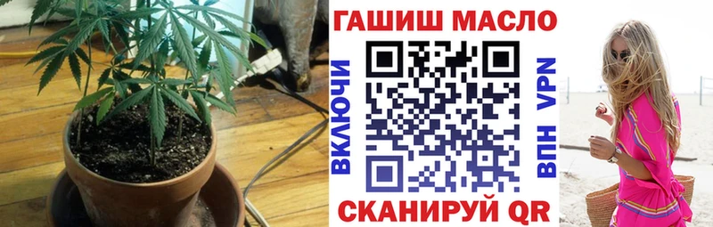 как найти Лесозаводск Дистиллят ТГК концентрат